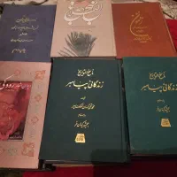 چندین‌جلد‌کتاب‌قدیمی