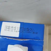 شیر پاکتی پگاه
