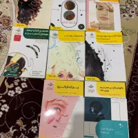 کتاب های آرایشگری برای امتحان