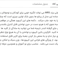 پیانو رولی|پیانو، کیبورد، آکاردئون|اراک, |دیوار