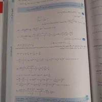 کتاب تست ریاضی انسانی نو|کتاب و مجله آموزشی|قنوات, |دیوار