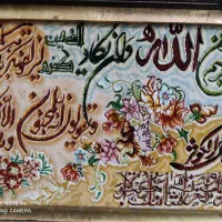 تابلو فرش دستباف|تابلو فرش|تهران, خانی آباد نو شمالی|دیوار