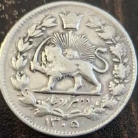 سکه نقره شاهی عتیقه وقدیمی|کلکسیون سکه، تمبر، اسکناس|تهران, هفت حوض|دیوار