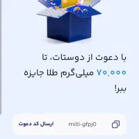 طلای دیجیتال پارو کن...