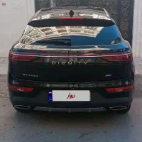 دیگینیتی پرایم 1402درحد صفر