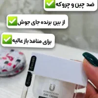 کرم روز و شب لاکچری کوین|آرایشی، بهداشتی، درمانی|شیراز, فرهنگ شهر|دیوار