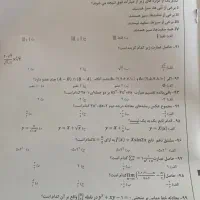 آزمون مجازی