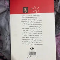 کتاب|کتاب و مجله ادبی|تهران, کوثر|دیوار