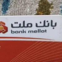 امتیاز بانگ ملت