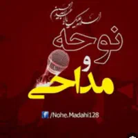مداح مراسم ختم(گویش آذری فارسی)همراه بانی دف موزیک