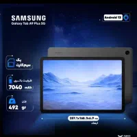 تبلت سامسونگ A9پلاس 128،رام۸