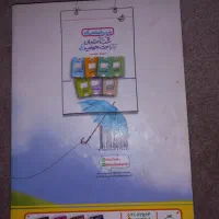 کتاب جامع هفتم و ریاضی کامل هفتم و کتاب کار هفتم|کتاب و مجله آموزشی|بجنورد, |دیوار