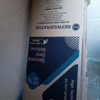 کارتن یخچال دوقلو STEELON