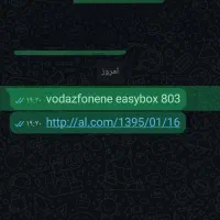 مودم|مودم و تجهیزات شبکه|اصفهان, شاهزاده ابراهیم|دیوار