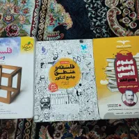 کتاب کنکور|کتاب و مجله آموزشی|مشهد, الهیه|دیوار