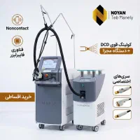 دستگاه لیزر کندلا جنتل مکس پرو 2026 + اقساطی+ مجوز