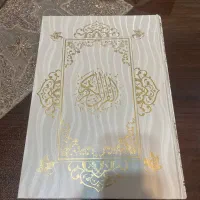 قرآن بزرگ مناسب برای سفره عقد|کتاب و مجله مذهبی|رشت, بلوار گیلان|دیوار