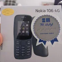 گوشی اصل ویتنام
