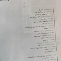 کمک درسی دهم ریاضی سیر.تا پیاز|کتاب و مجله آموزشی|تهران, عباس‌آباد|دیوار