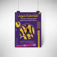 طراحی لوگو و خدمات طراحی،شامل ست اداری ،پوستر و.|خدمات رایانهای و موبایل|اصفهان, کوی امام|دیوار