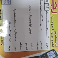 تارا اتوماتیک، مدل ۱۴۰۳|خودرو سواری و وانت|قم, هنرستان|دیوار