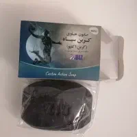 صابون های بهداشتی