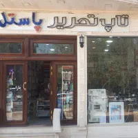 استخدام بازاریاب