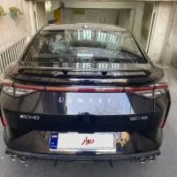 لاماری اکو صفر