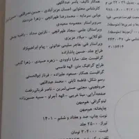 کتاب تست کنکور و کمک‌آموزشی شیمی۱ دهم خیلی سبز|کتاب و مجله آموزشی|رشت, دیلمان|دیوار