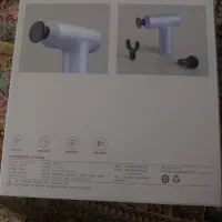 ماساژور تفنگی