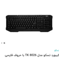 کیس گیمینگ رم ۸ گرافیک ۸ هارد  ssd1.5 t|رایانه رومیزی|تهران, چیتگر جنوبی|دیوار