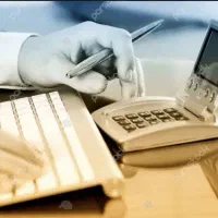 ارائه خدمات حسابداری