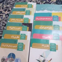 کتابهای درسی دهم یازدهم دوازدهم|کتاب و مجله آموزشی|کرج, استاندارد|دیوار