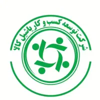 مهندس کامپیوتر و یک نفرمنشی مسلط به کامپیوتر