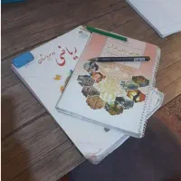 تدریس خصوصی پایه اول تا نهم