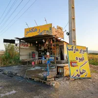 نیروی شبکار