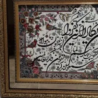 تابلو|تابلو فرش|تهران, نظام‌آباد|دیوار