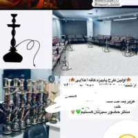 قهوه خانه علایی طرح پاییزه ۴تا قلیان یک عدد رایگان|کلکسیون و سرگرمی|قم, هفت تیر|دیوار