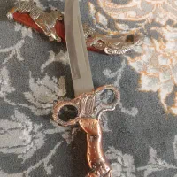 کارد زیبا