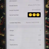 آیفون 16 پرومکس 512 گیگ|موبایل|کرمانشاه, |دیوار
