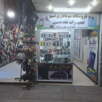 اجاره مغازه