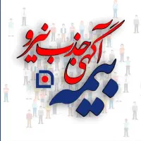 اعطای کدنمایندگی ومدیریت درشعبه مرکزی بیمه سامان