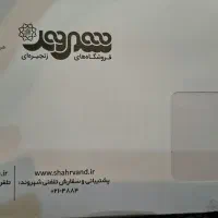 بن کارت شهروند