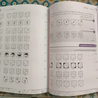 هوش کمپلکس و 1000 تست استعداد تحلیلی|کتاب و مجله آموزشی|خمینی‌شهر, |دیوار