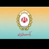 فروش وام مهربانی