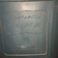 محلول نانوآبگریز