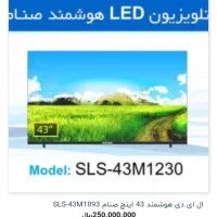 تلویزیون ال ای دی 42 اینچ صنام