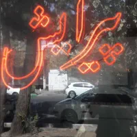 دکور آرایشگاه