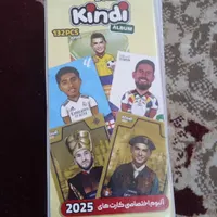 کیمدی 2025