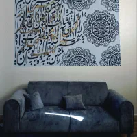 تابلو دست ساز مخمل و کالیگرافی